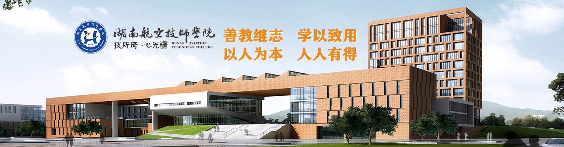 乐竞·体育(中国)官方网站简介